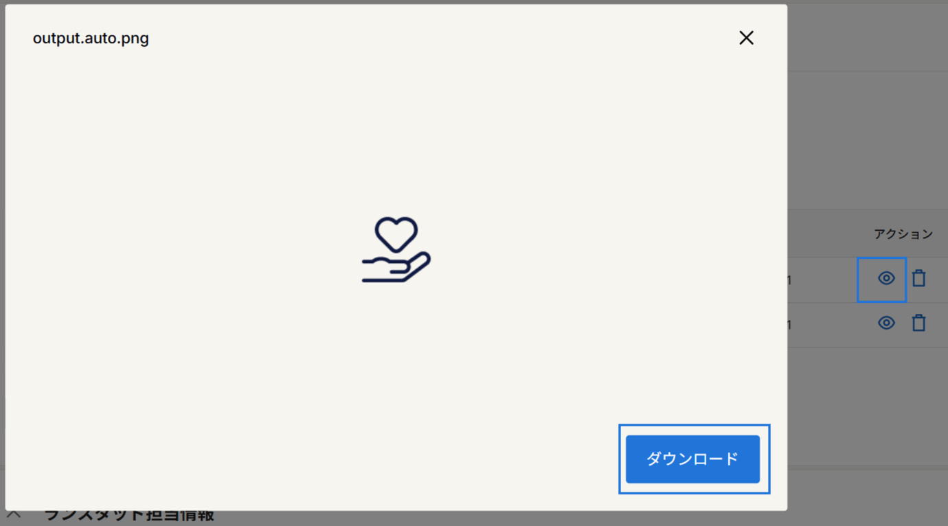 添付5