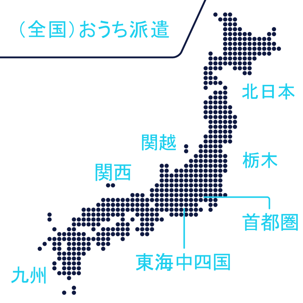0124_sozai_004-2-2