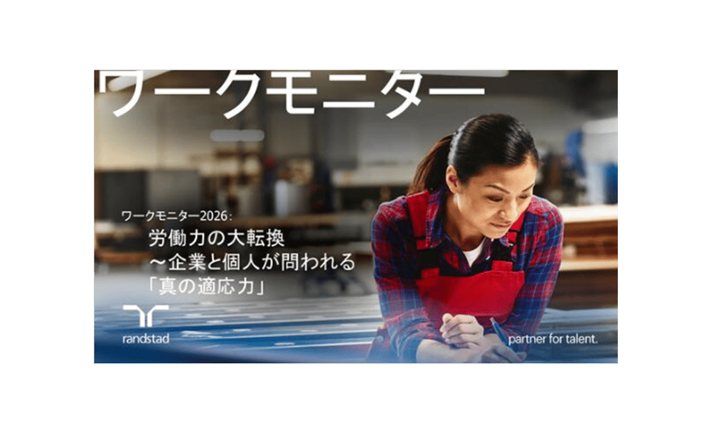 1000_wm2026JP