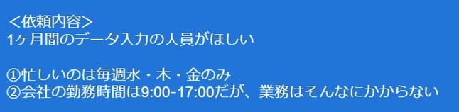 スクリーンショット 2021-10-24 171338