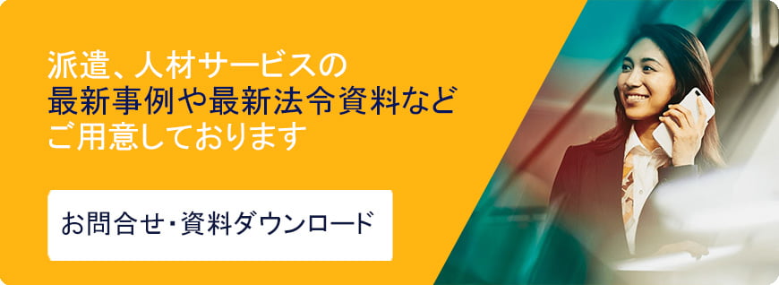 870ブログ用問合せCTA