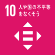 sdg_icon_10_ja_2-300x300