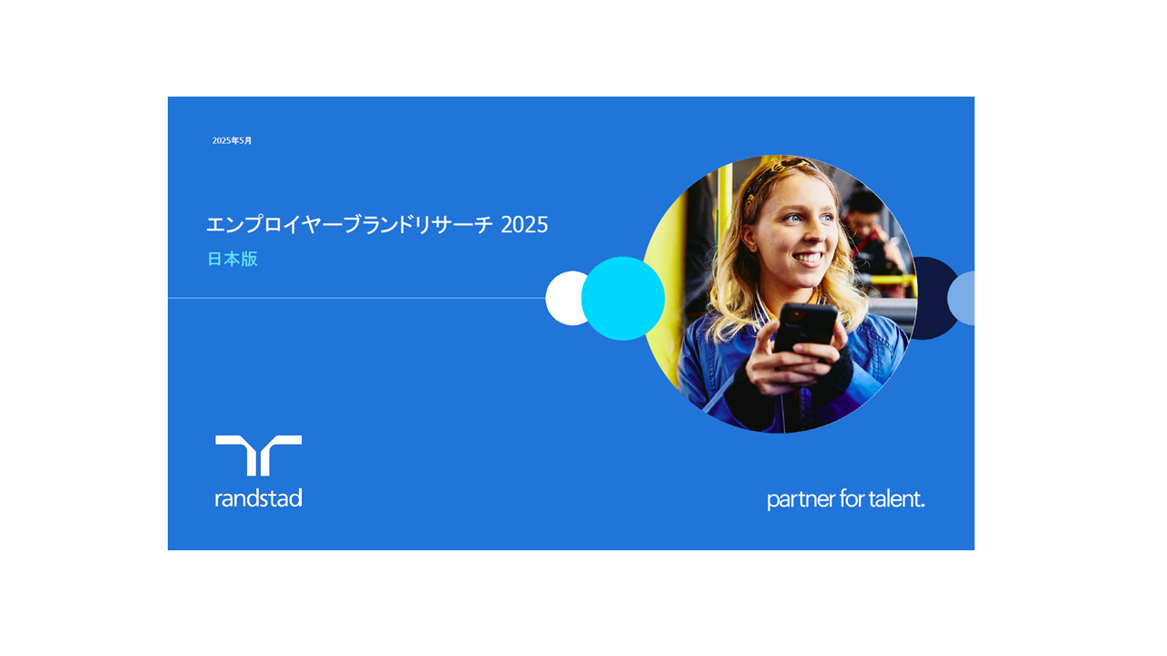 REBR_JP_2025