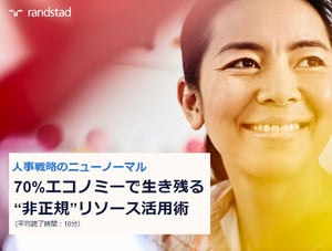 - お役立ち資料 -