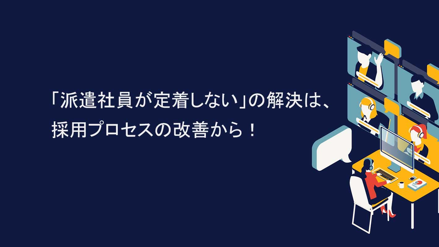 ランスタッドニュース　メインビジュアル3