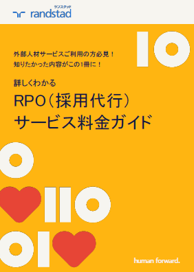 Rpo Dlimage1