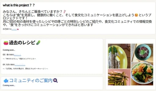 02_食を通じた社内プロジェクトeat-well-work-well