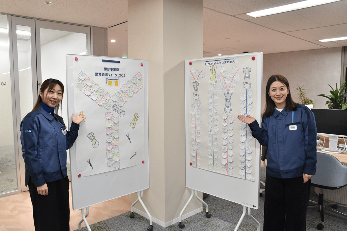 04_完成したファスナー型メッセージウォール