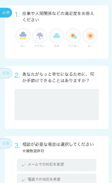 手数料100％！？　個人情報の取り扱い・職業... を表示しています