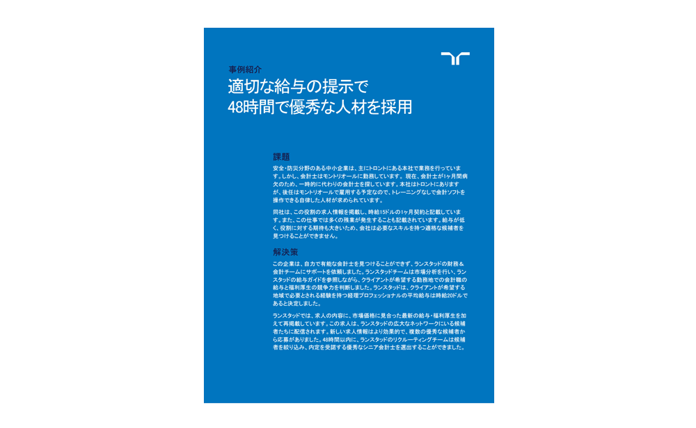 1000-SME-CJ13_decision