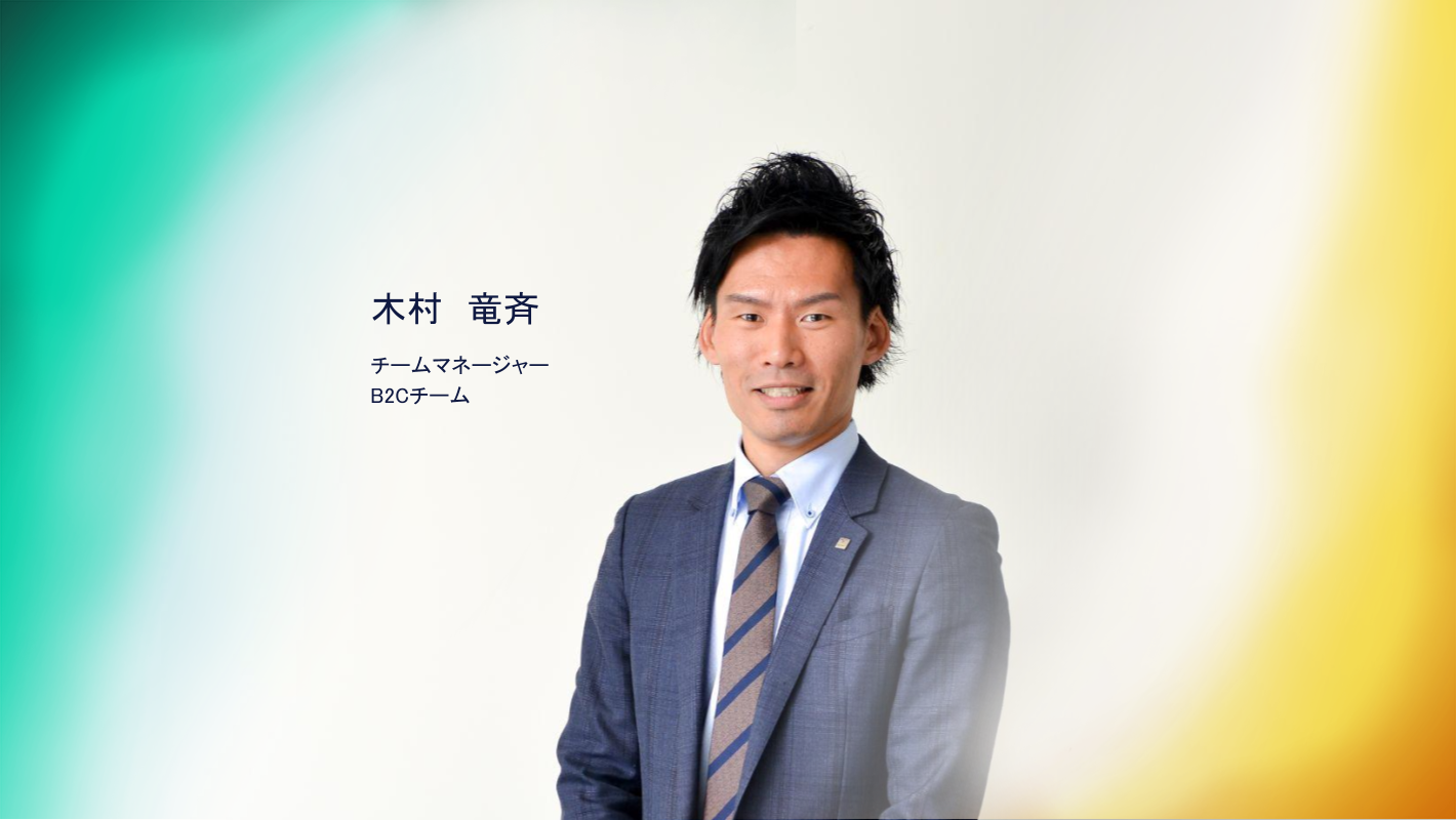 成功事例：日系グローバル小売企業・事業戦略リーダー