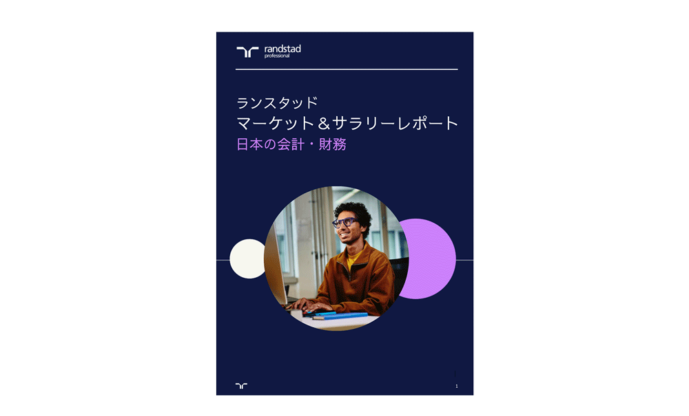 財務1000