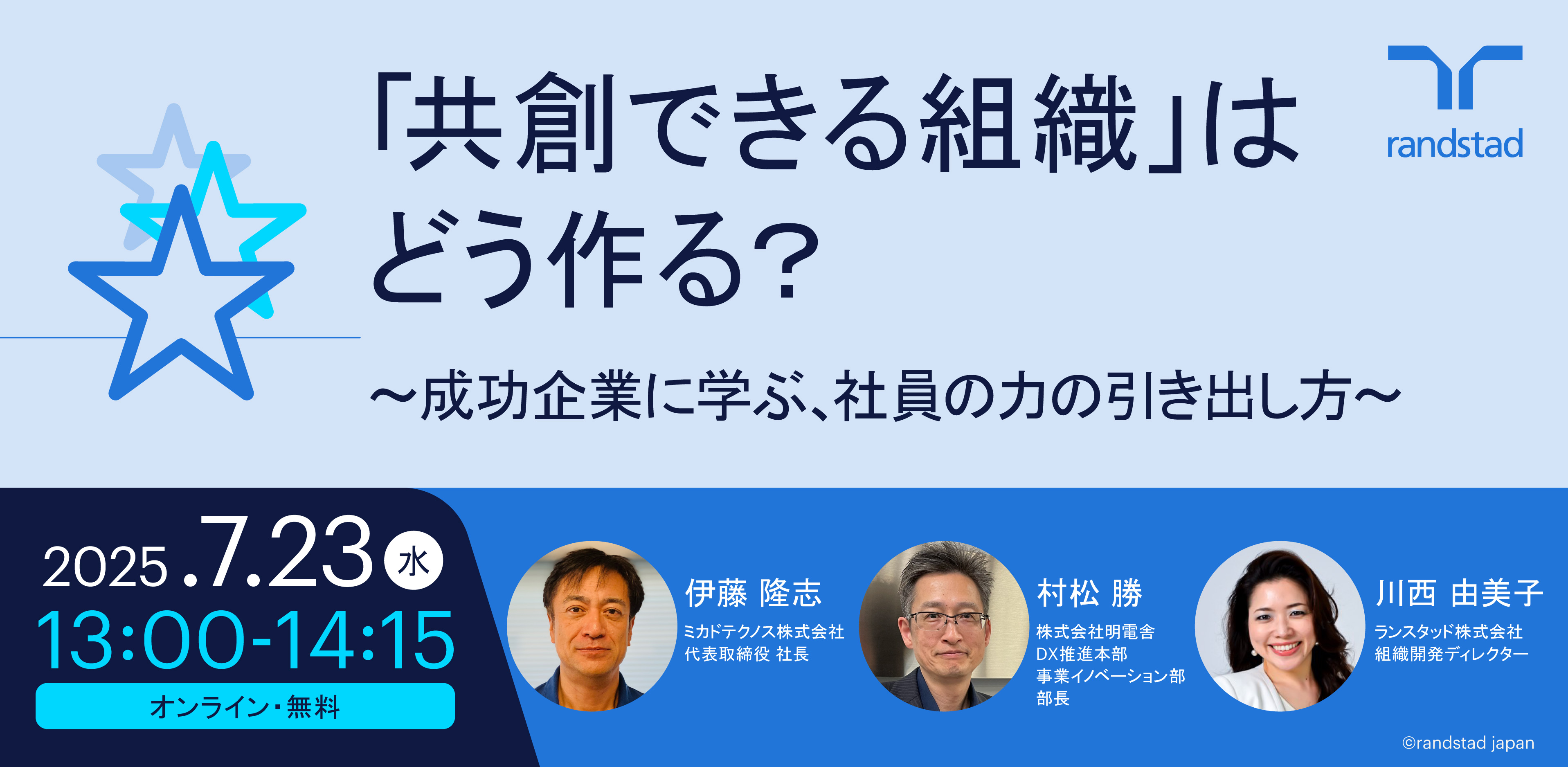 20250704_webinar_banner_innovation_920x450px-Jul-14-2025-08-12-48-4199-AM