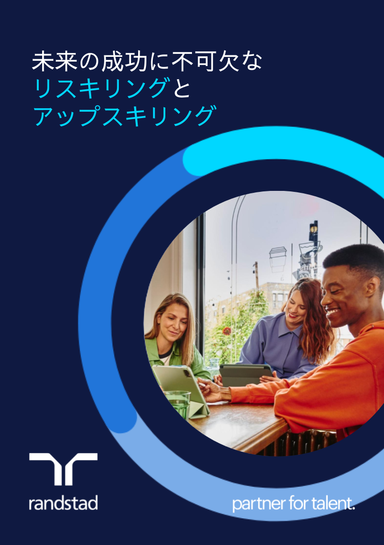 [JP]NEW - ENG  Master brand-SME-CJ8-optimization-awareness-content-offer-upskilling-reskilling のコピー