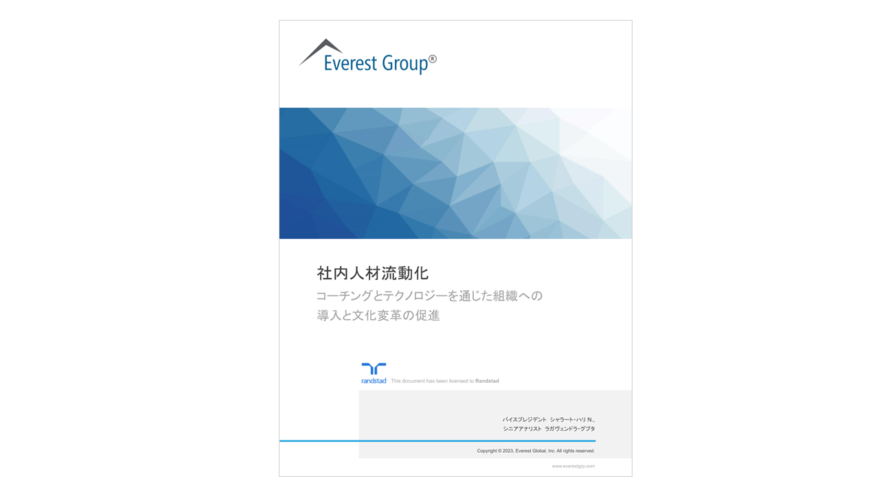 Everest_Group_-_Internal_Talent_Mobility_CoverJPN-2