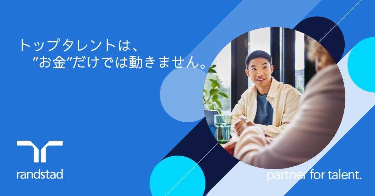 「給与以外」の報酬とは？コスト効率に優れたインセンティブとお金以外の報酬の紹介