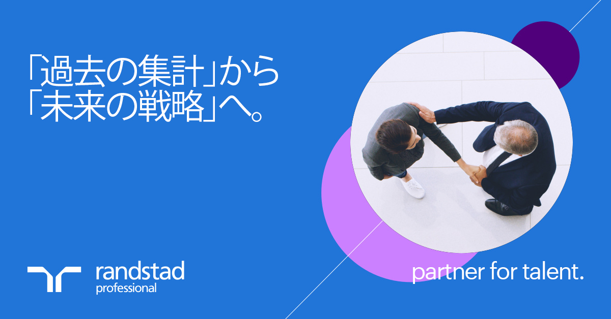 業務自動化の「社内承認」を勝ち取る！経営層を動かすビジネスケースの構築術（財務・経理部編）